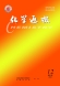 PRO_2020121776880.jpg